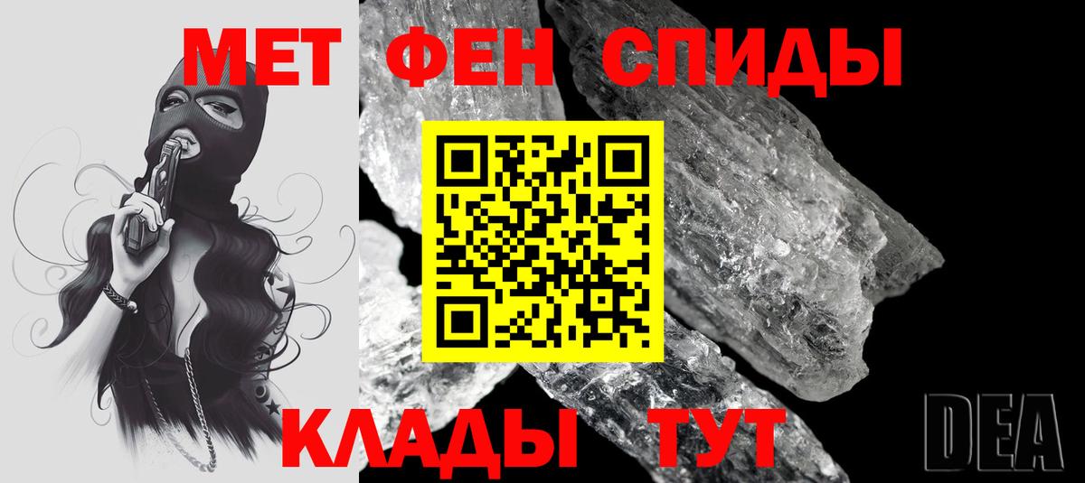 Амфетамин 98% Нарткала