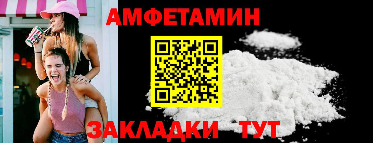 АМФЕТАМИН 98%  площадка клад  Нарткала  Вход с VPN 