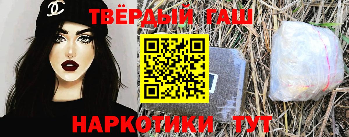 Гашиш ice o lator  купить   Вход с VPN  Нарткала  ГАШИШ ice o lator 