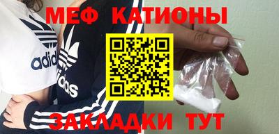 кокаин перу Сланцы