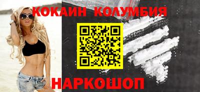 меф Славгород