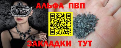 2c-b Славянск-на-Кубани