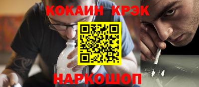меф Славгород