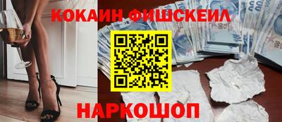 меф Славгород