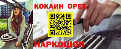 2c-b Славянск-на-Кубани