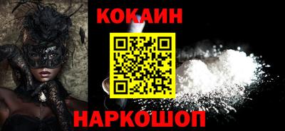 2c-b Славянск-на-Кубани