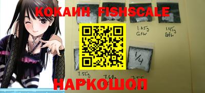 2c-b Славянск-на-Кубани