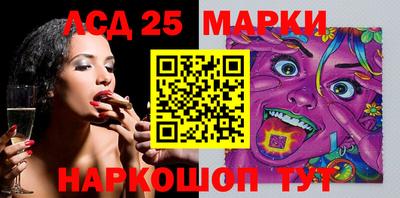 2c-b Славянск-на-Кубани