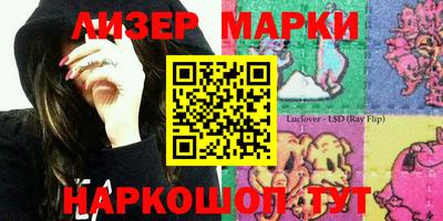 меф Славгород