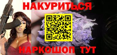 2c-b Славянск-на-Кубани