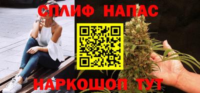 кокаин перу Сланцы