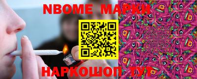кокаин перу Сланцы