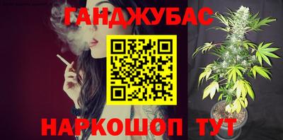 2c-b Славянск-на-Кубани