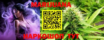 кокаин перу Сланцы