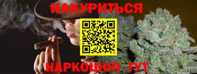 2c-b Славянск-на-Кубани