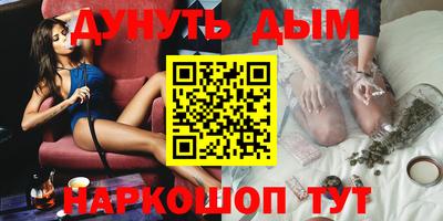 кокаин перу Сланцы