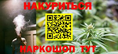 кокаин перу Сланцы