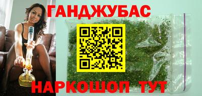 2c-b Славянск-на-Кубани