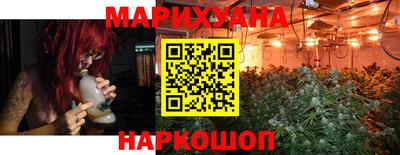 кокаин перу Сланцы