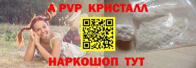 меф Славгород