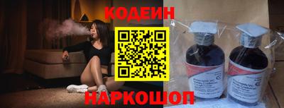 2c-b Славянск-на-Кубани