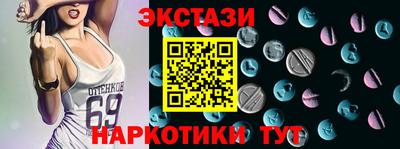2c-b Славянск-на-Кубани