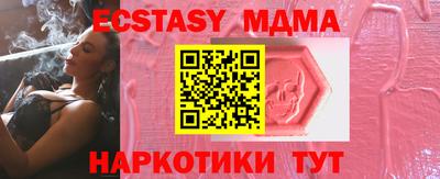 кокаин перу Сланцы