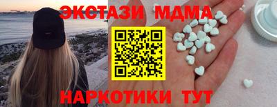 кокаин перу Сланцы