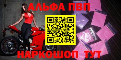 кокаин перу Сланцы