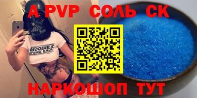 кокаин перу Сланцы