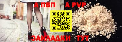 меф Славгород