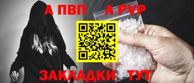 меф Славгород