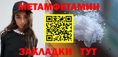 2c-b Славянск-на-Кубани