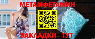 2c-b Славянск-на-Кубани