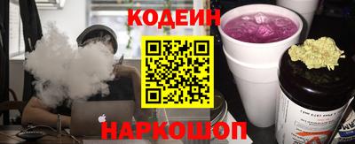 кокаин перу Сланцы