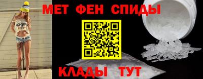 кокаин перу Сланцы
