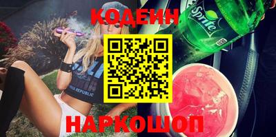меф Славгород