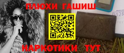 меф Славгород