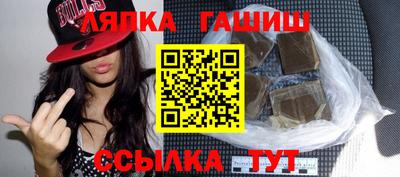 меф Славгород