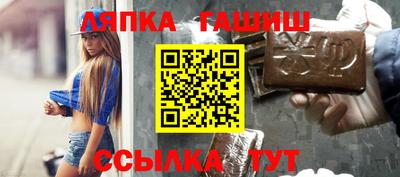 меф Славгород