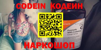 меф Славгород