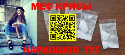 2c-b Славянск-на-Кубани