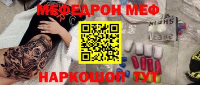 гидра Старая Купавна