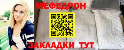 кокаин перу Сланцы