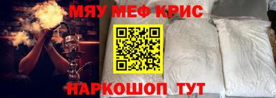кокаин перу Сланцы
