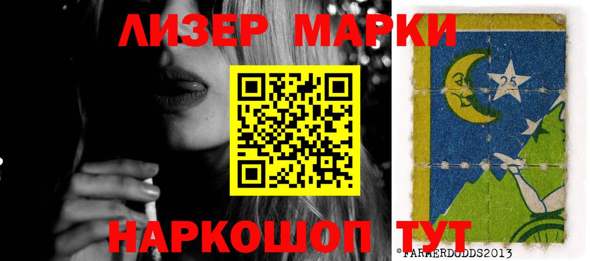 Нарткала  Лсд 25 экстази  Вход с VPN  LSD-25 экстази ecstasy  LSD-25 экстази ecstasy 