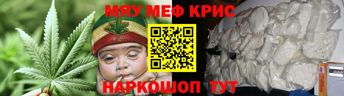 МЯУ-МЯУ 4 MMC  Мефедрон mephedrone  Нарткала  МЯУ-МЯУ  Вход с VPN 