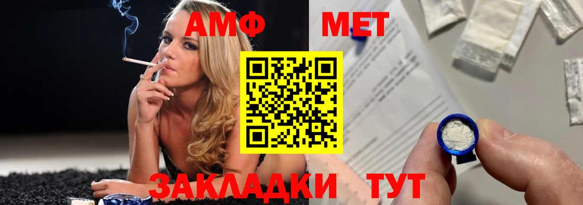 Первитин витя Нарткала