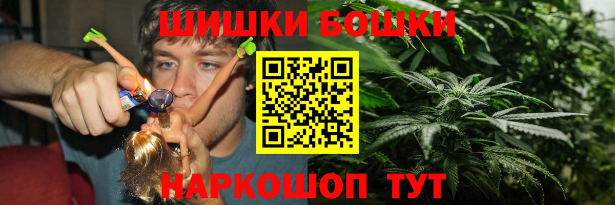 МАРИХУАНА White Widow  Бошки Шишки ГИДРОПОН  Конопля план  Нарткала  Вход с VPN 